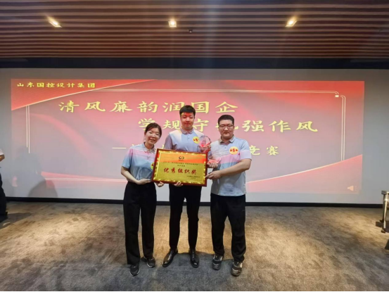喜报！我公司“智绘轻工队”在集团举办的知识竞赛中斩获佳绩